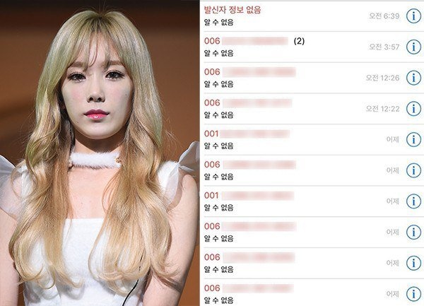 fan cuồng là nỗi khiếp sợ ảnh 1 fan cuong la noi khiep so anh 1