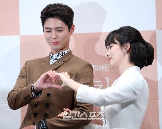Song Hye Kyo ket hop Park Bo Gum anh 2
