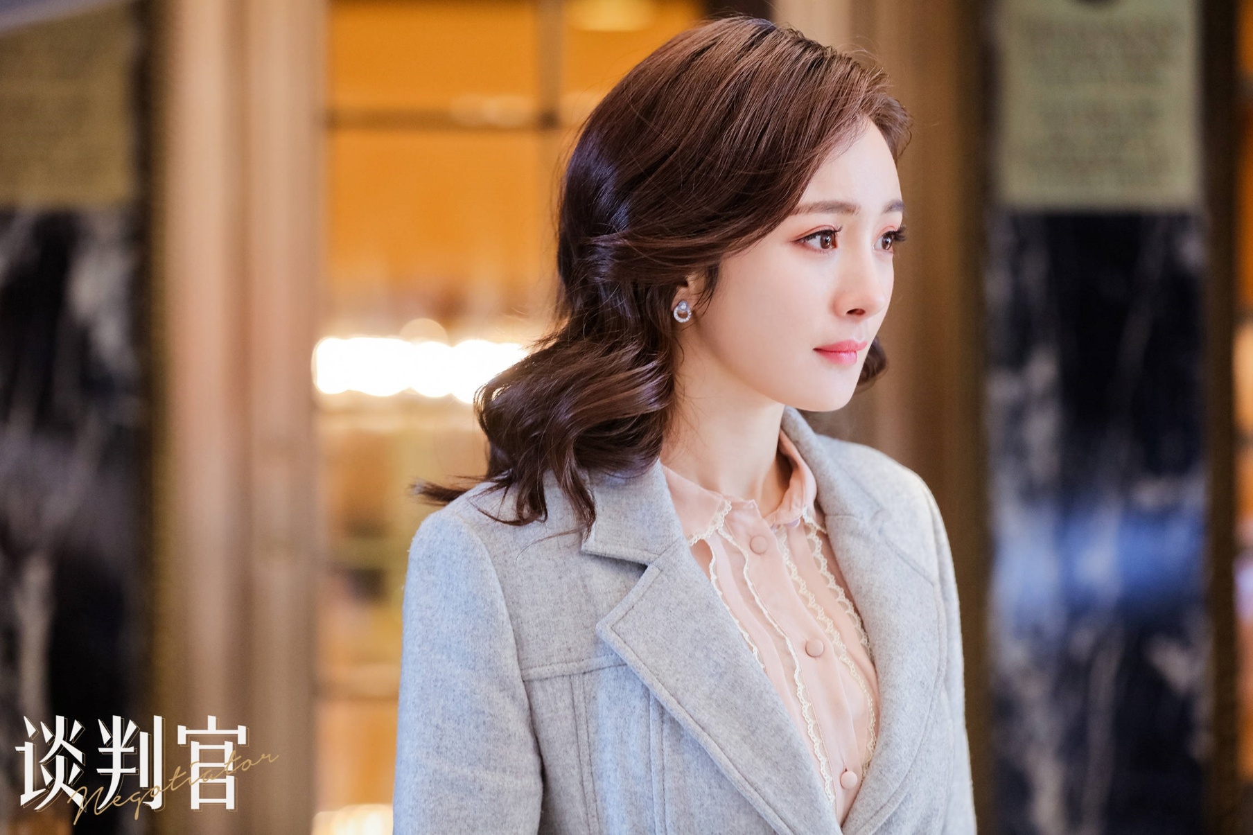 On ao nam 2018 cua Duong Mich anh 1