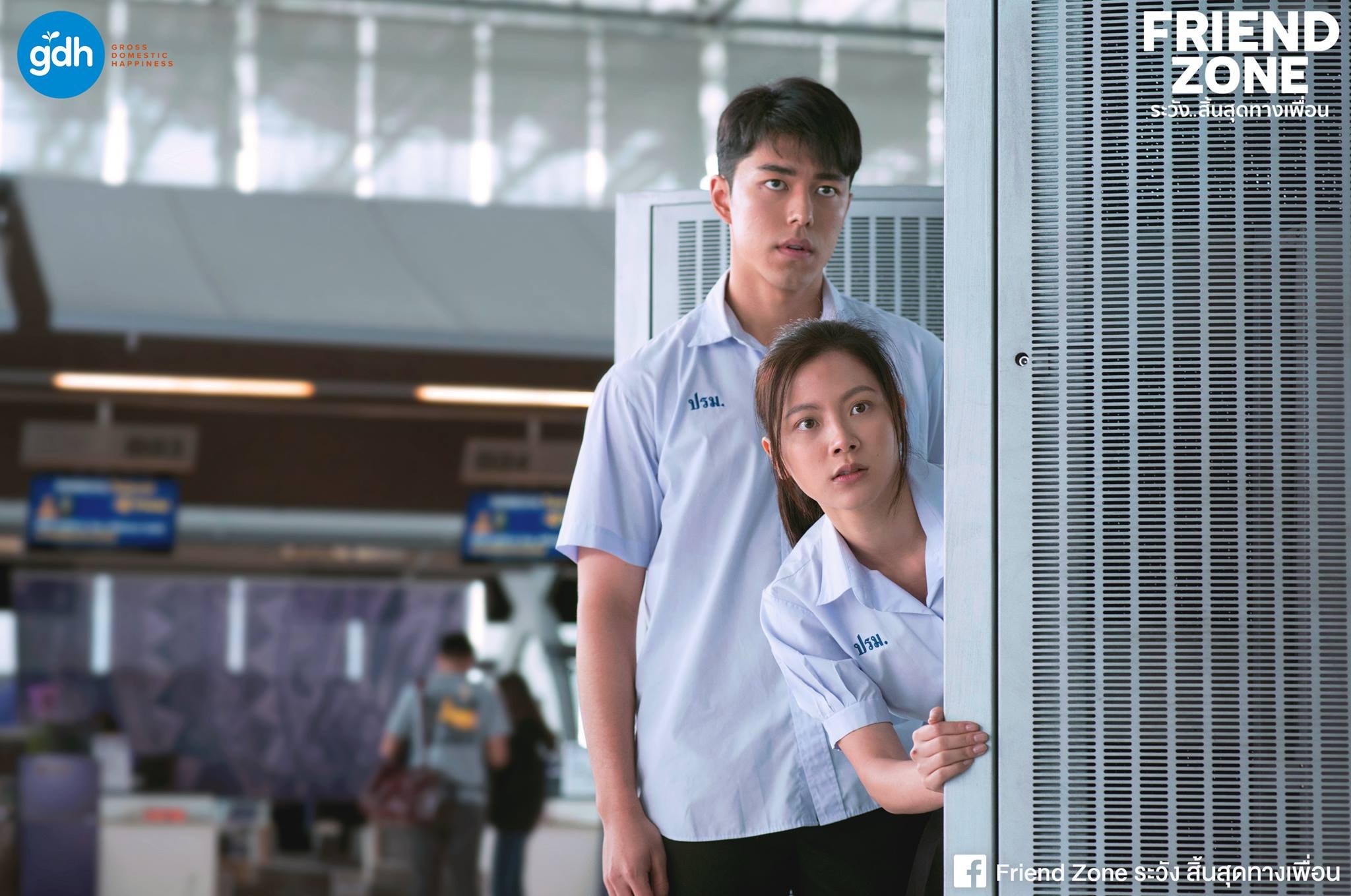 Trailer Friend Zone hinh anh