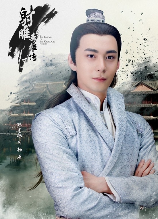 nu chinh phim Dong Cung anh 7