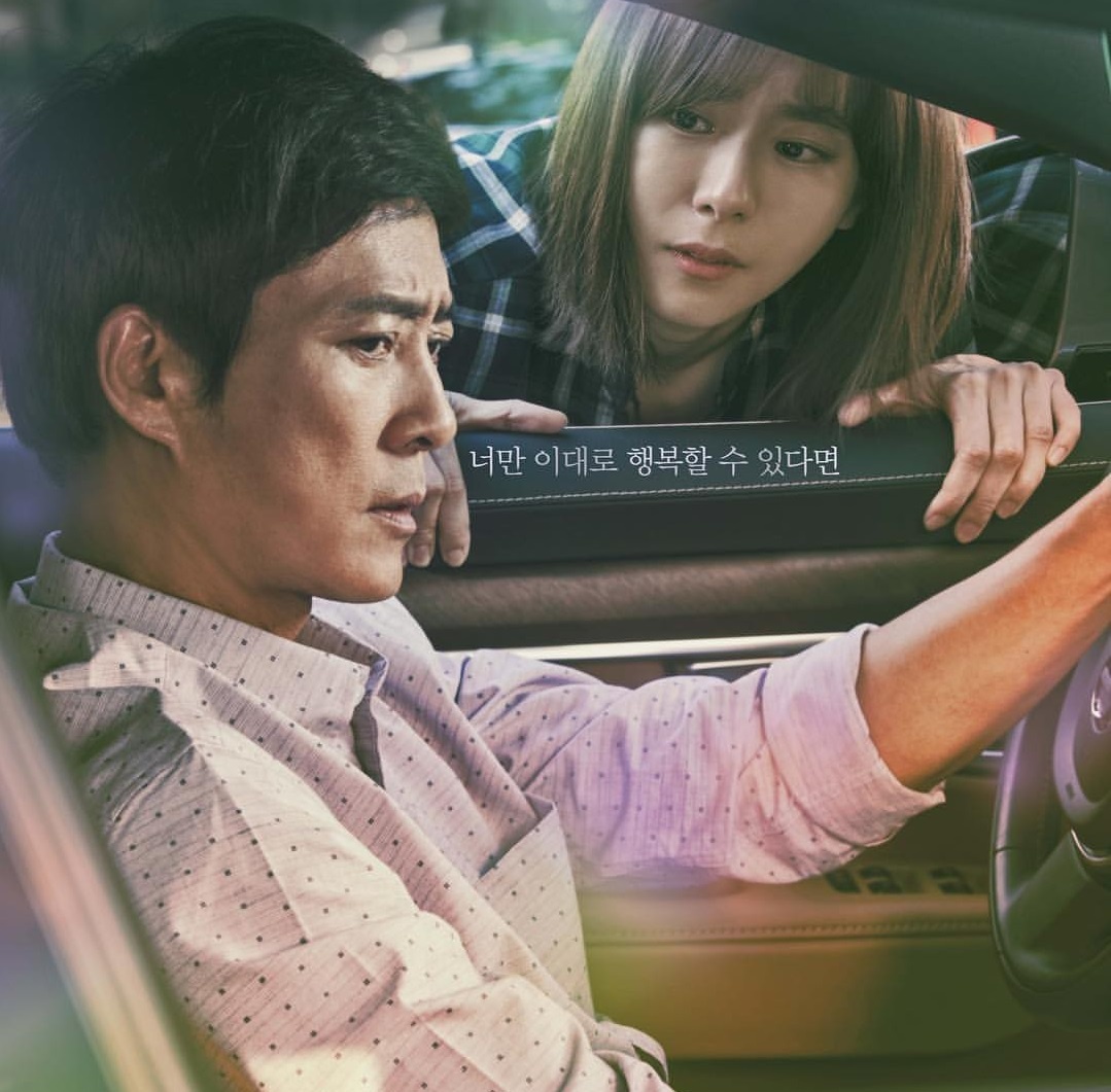 Dien vien han gay that vong anh 7