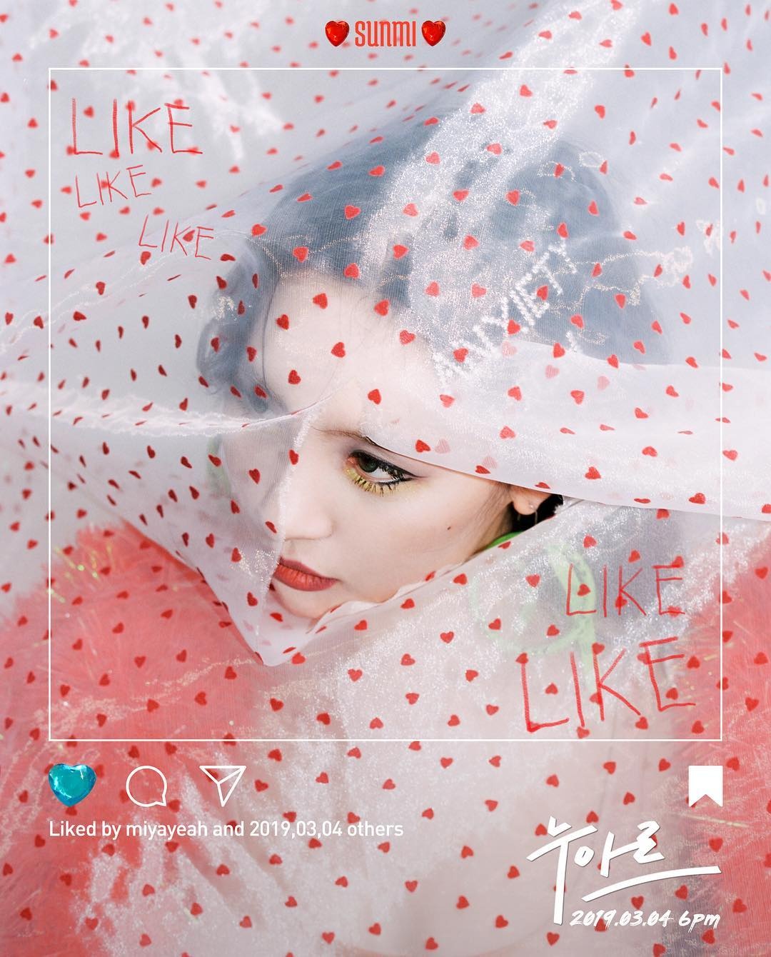 Sunmi goi cam trong anh teaser anh 3