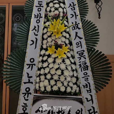 Sulli tự tử ảnh 2 Sulli tu tu anh 2