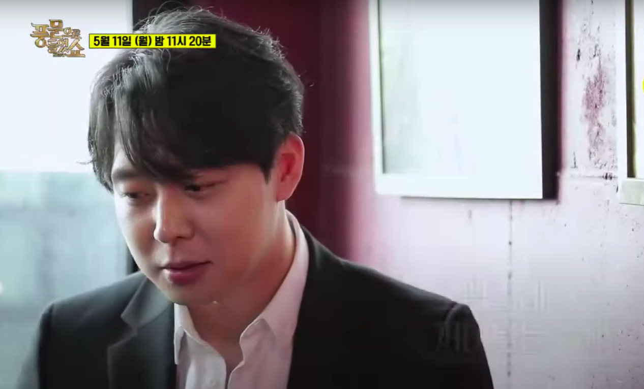 Park Yoo Chun dùng ma túy ảnh 1 Park Yoo Chun dung ma tuy anh 1