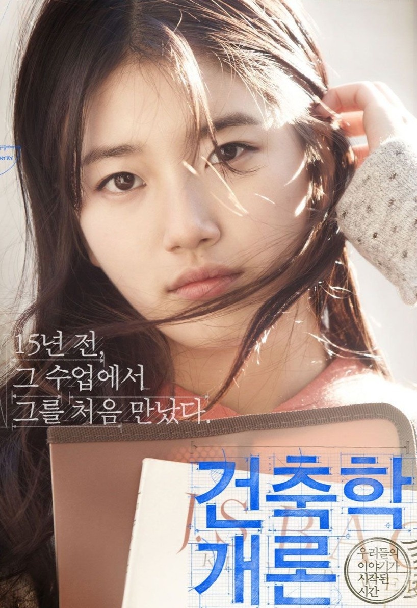 Suzy ảnh 6 Suzy anh 6