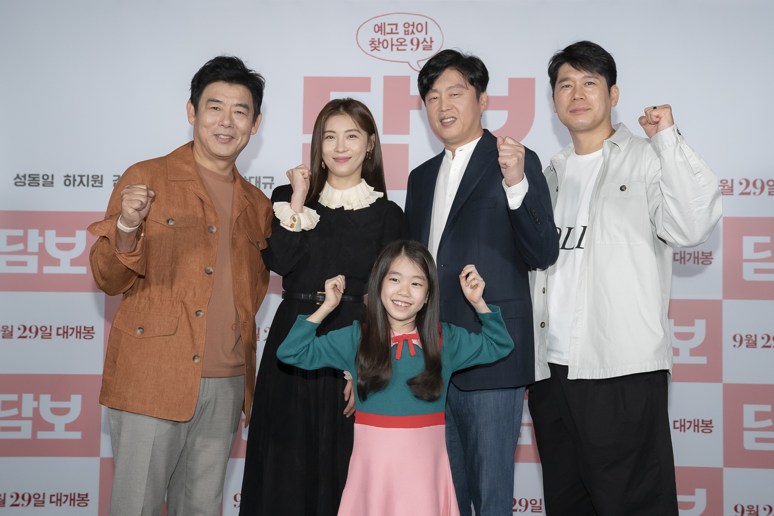 Ha Ji Won o tuoi 42 anh 8