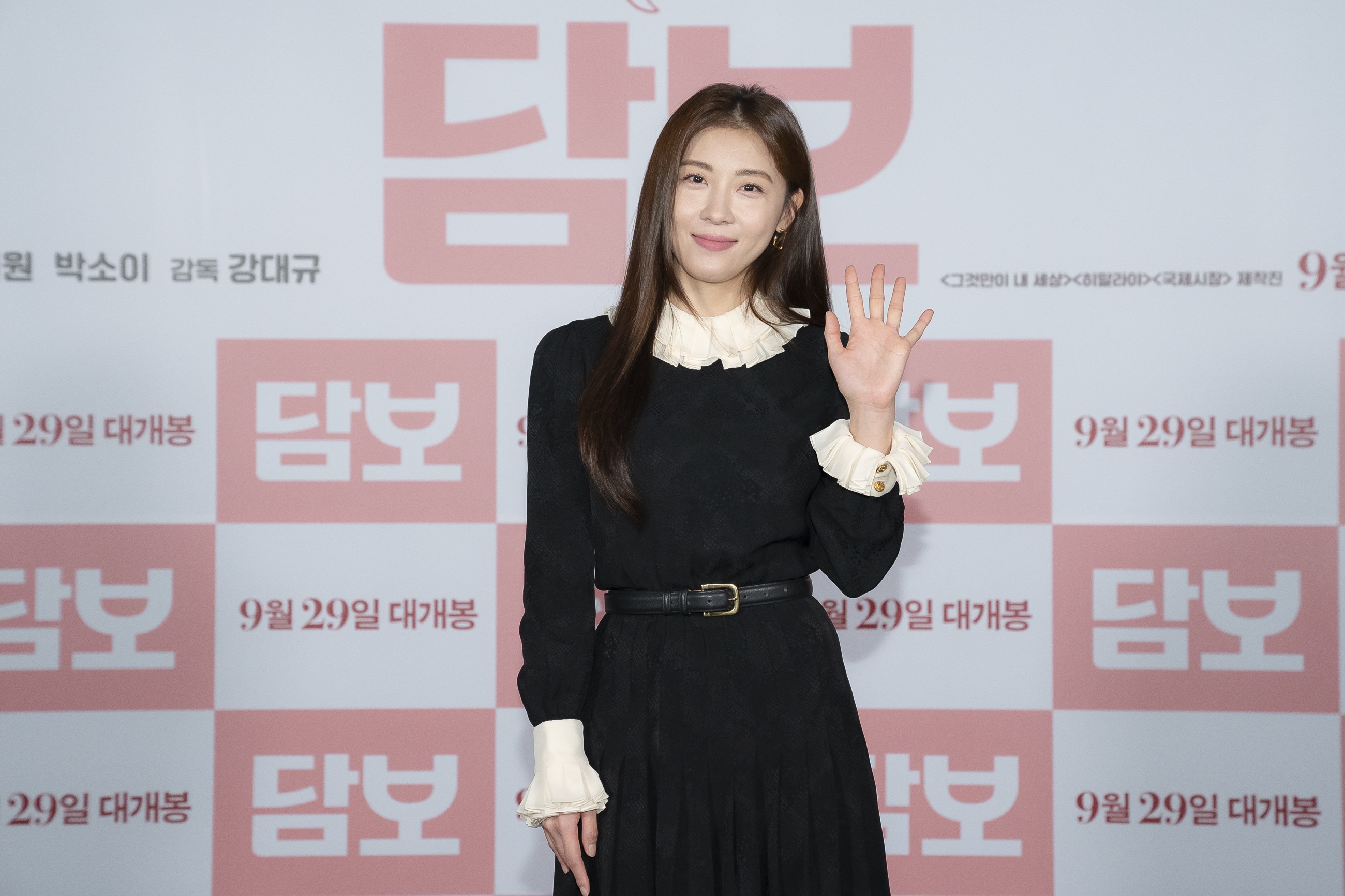 Ha Ji Won o tuoi 42 anh 1