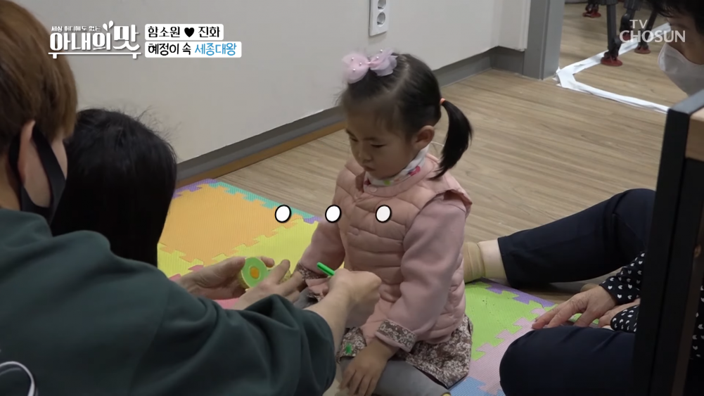 Ham So Won va Jin Hua anh 1