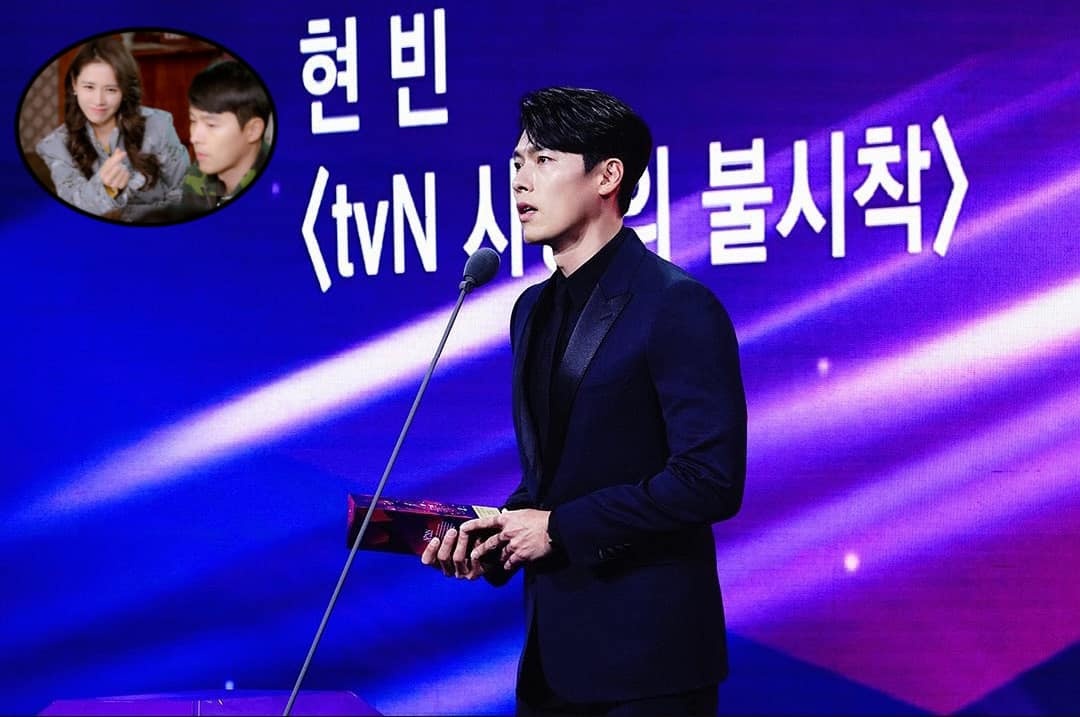 Hyun Bin thang giai APAN Awards anh 1