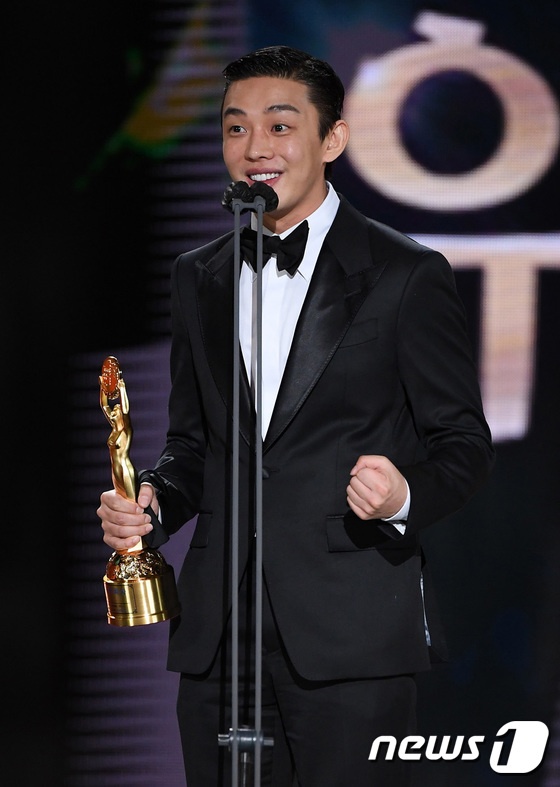 Le trao giai rong xanh lan 41 anh 14