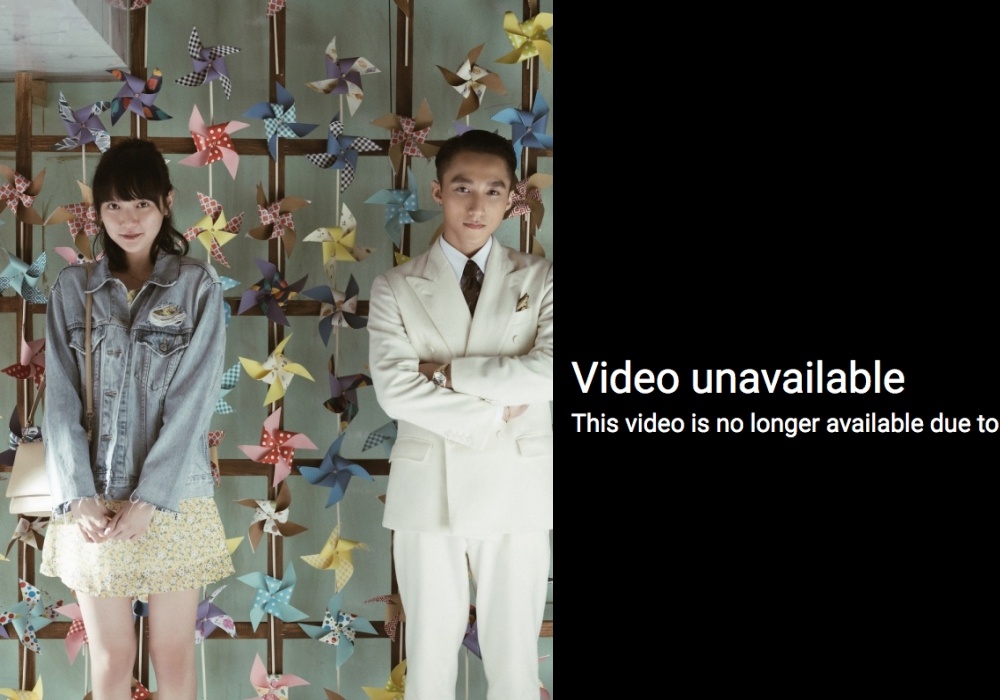 MV Son Tung bi go anh 1