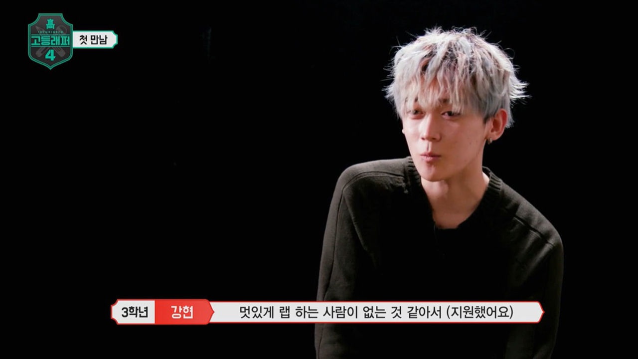 Sao han bat nat ban hoc anh 1