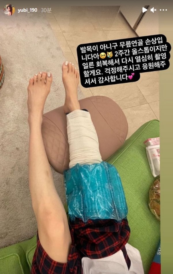 Lee Yoo bi bi thuong anh 2