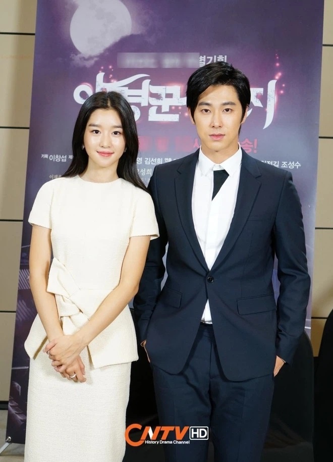 Seo Ye Ji va Yunho (TVXQ) hen ho anh 1