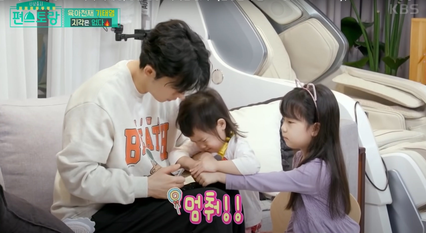 Ki Tae Young va Eugene anh 2