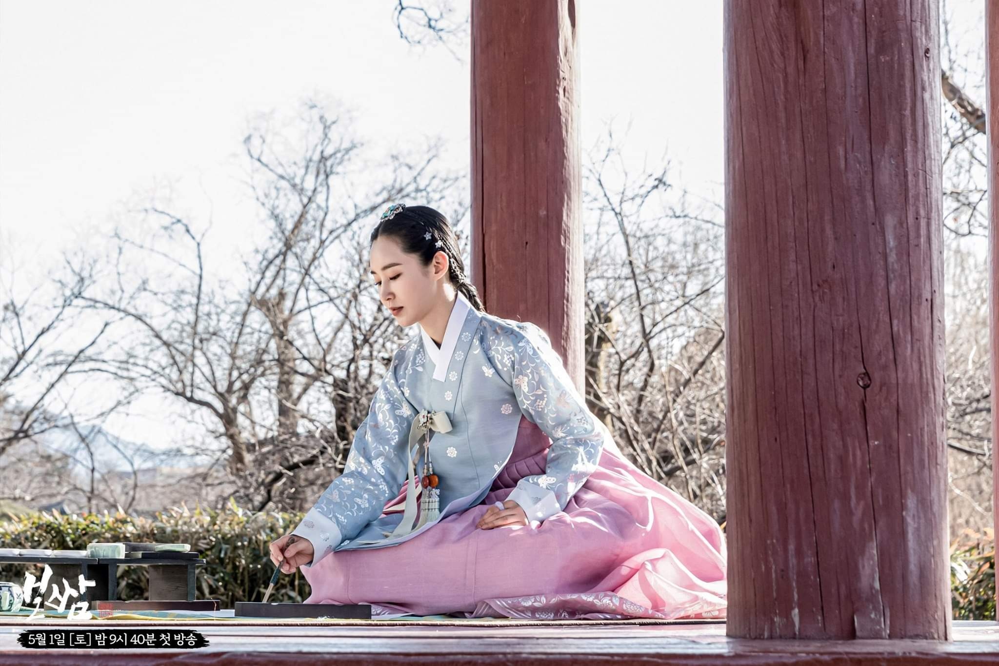 Bossam: Steal the Fate cua Yuri anh 2