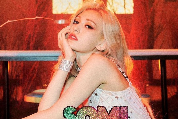 Hinh anh moi cua 'bong hong lai' Jeon Somi hinh anh