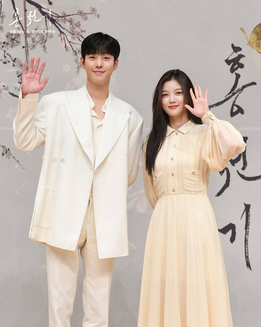 Kim Yoo Jung phim Red Sky ảnh 2 Kim Yoo Jung phim Red Sky anh 2