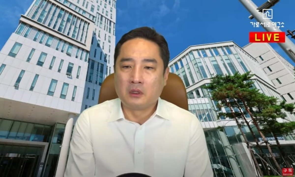 Garo Sero Institute anh 1