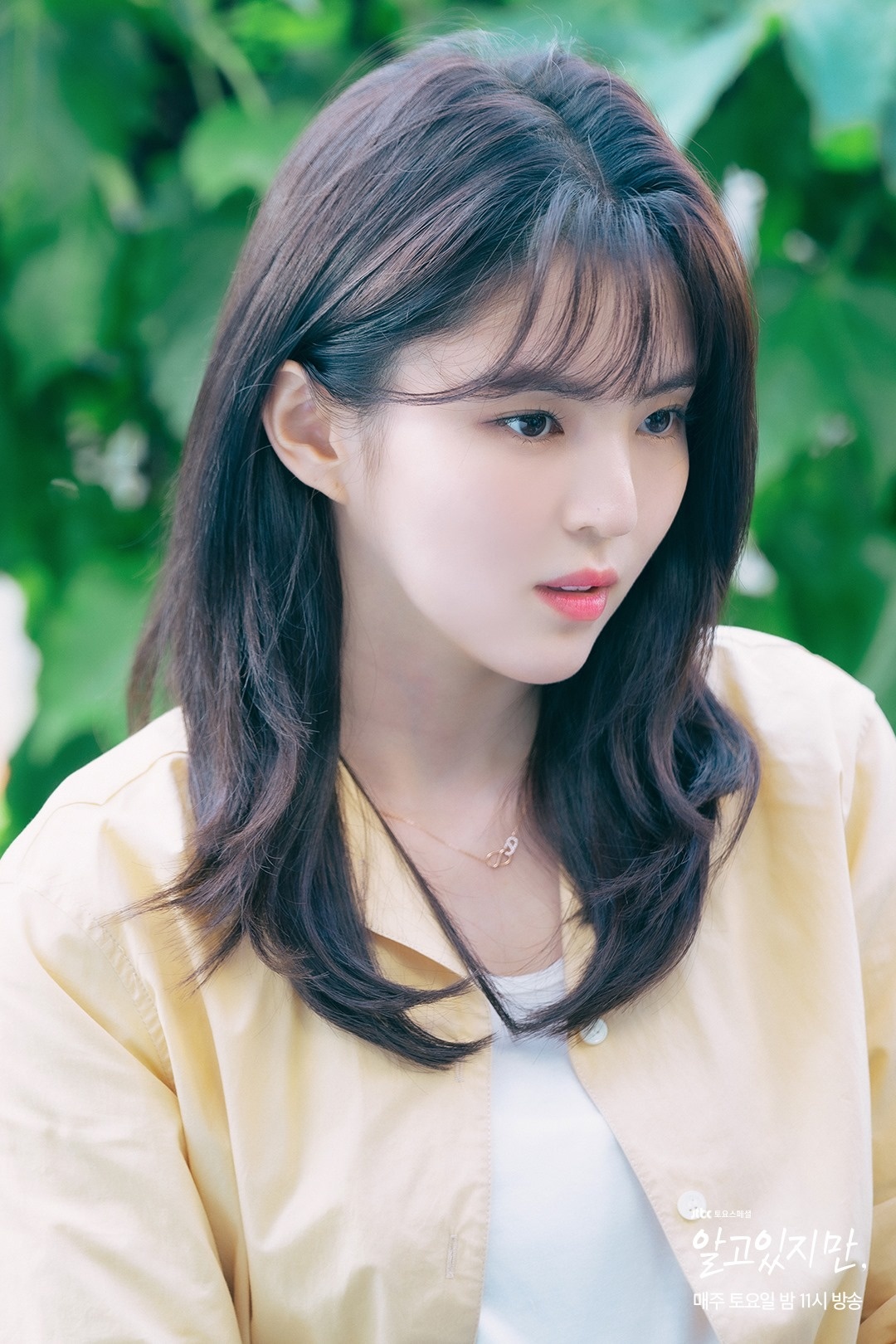 Han So Hee my name anh 9