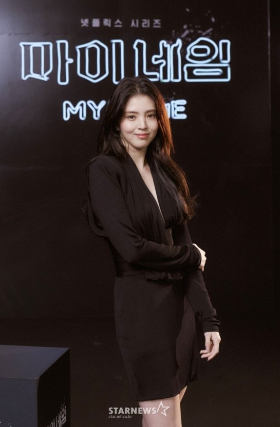 Han So Hee my name anh 2