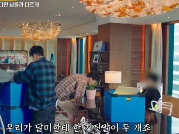 Kim Seon Ho ep ban gai pha thai anh 2