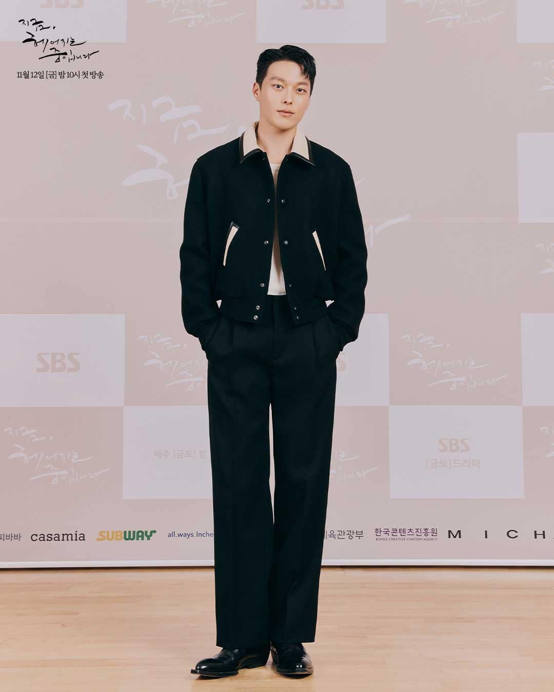 Now,  We Are Breaking Up anh 2