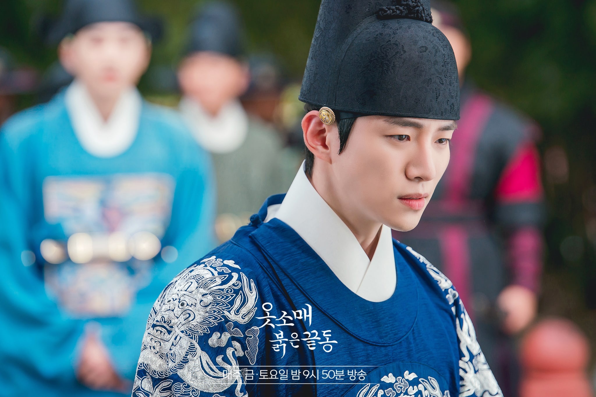 Now,  We Are
Breaking Up ratings anh 3