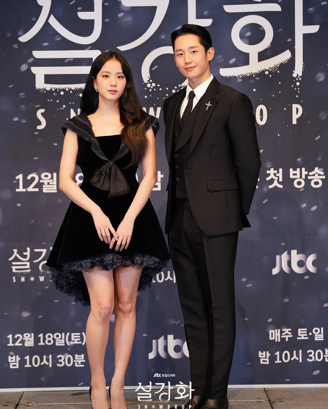 Phim cua Jisoo gay tranh cai anh 2