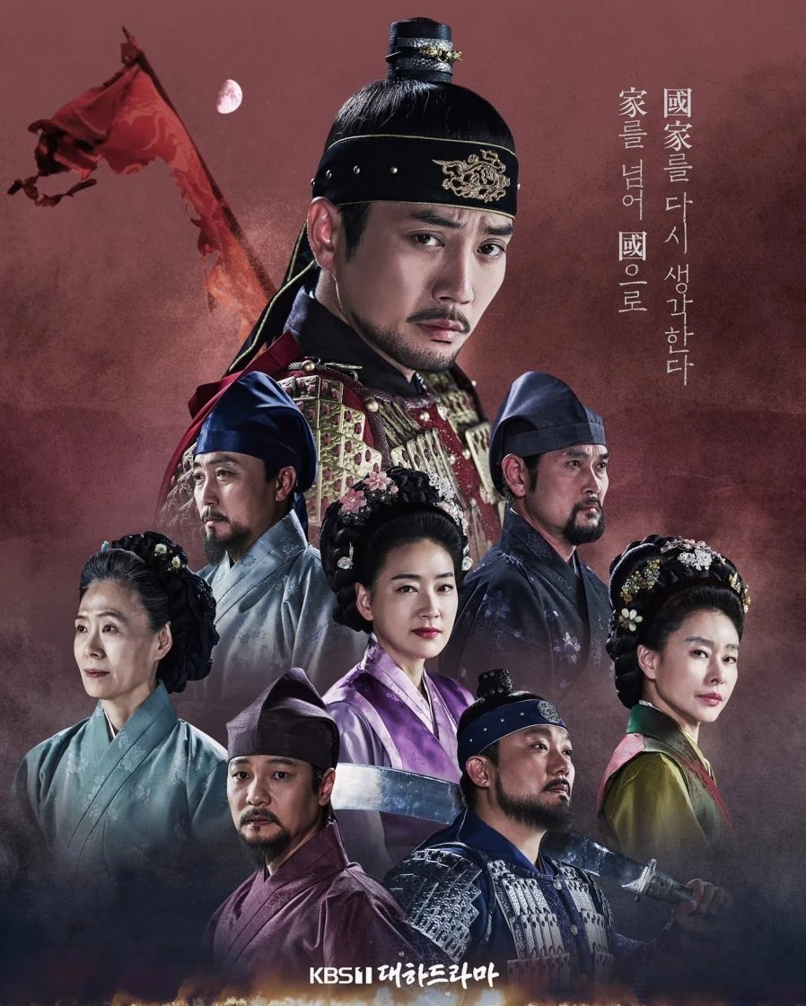 The King of Tears,  Lee Bang Won dừng phát sóng ảnh 1 The King of Tears,  Lee Bang Won dung phat song anh 1