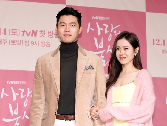 Son Ye Jin Hyun Bin ket hon anh 1