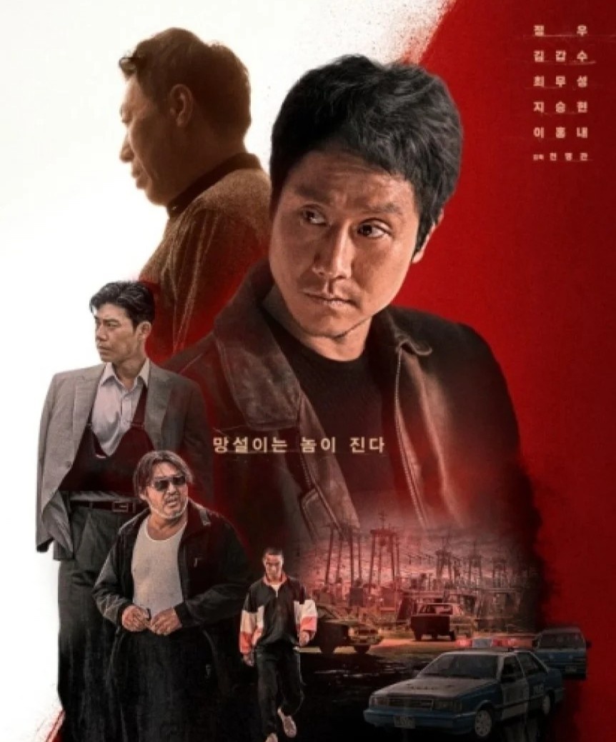 phu nu trong phim Han Quoc anh 1