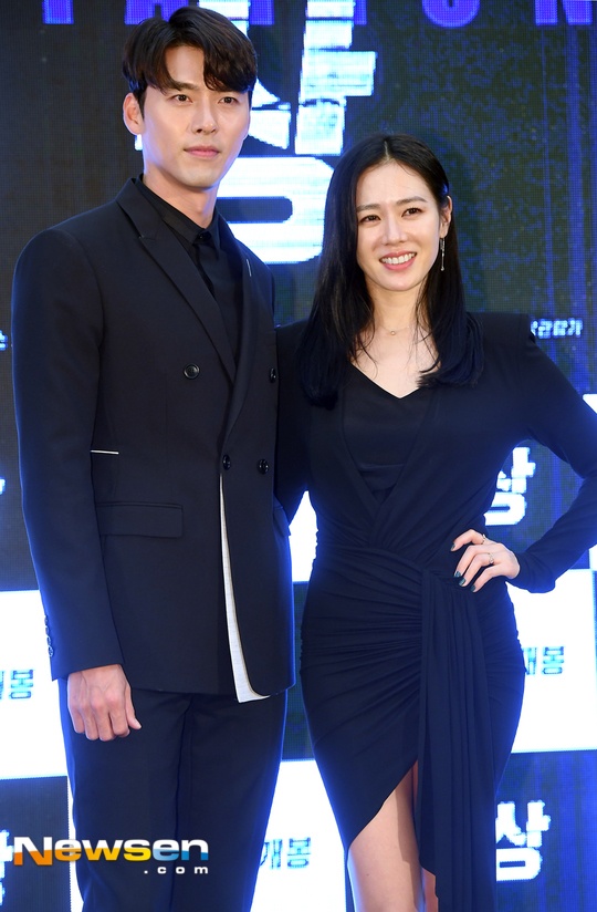 hôn lễ Son Ye Jin, Hyun Bin ảnh 5 hon le Son Ye Jin, Hyun Bin anh 5