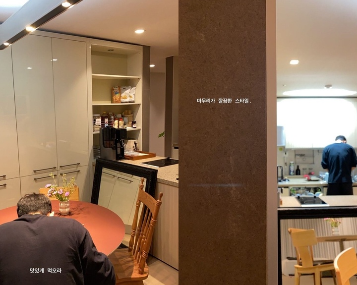 So Yeon ket hon anh 1