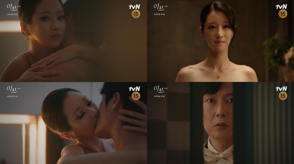Seo Ye Ji diễn cảnh 19+ ảnh 1 Seo Ye Ji dien canh 19+ anh 1