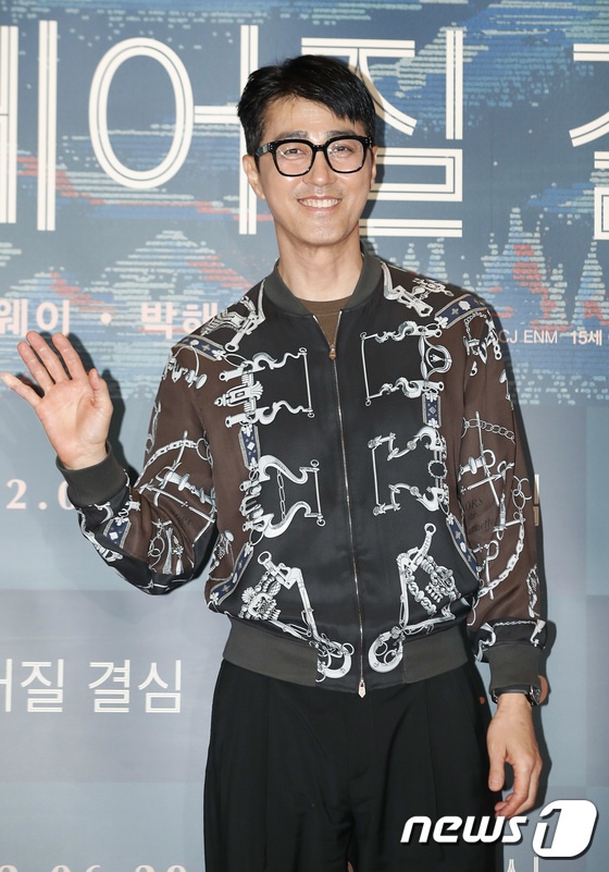 Decision To Leave anh 7