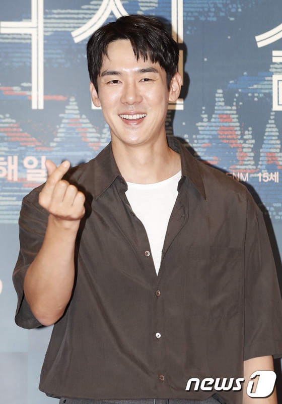 Decision To Leave anh 9