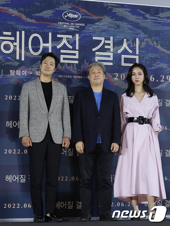 Decision To Leave anh 5