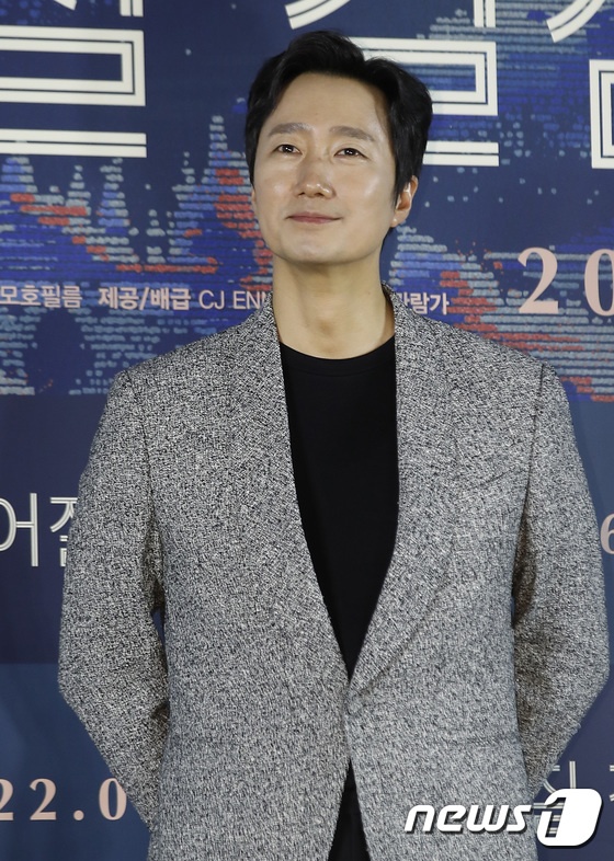 Decision To Leave anh 4