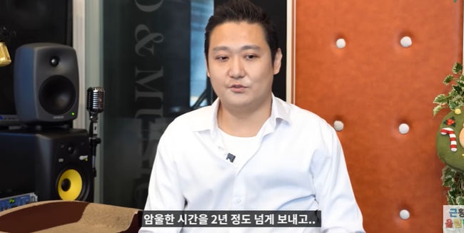 Kim Hyuk Gun bi liet anh 1