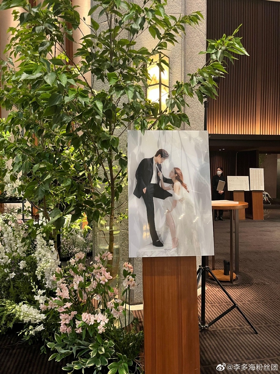 cuoi Lee Da Hae anh 2