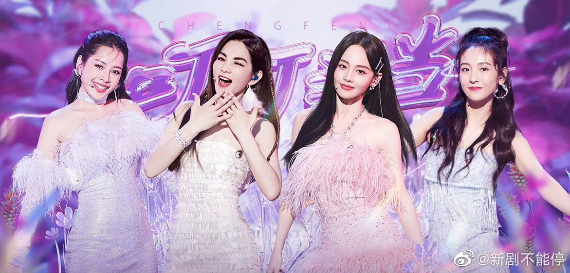 Chi Pu Dap gio anh 1