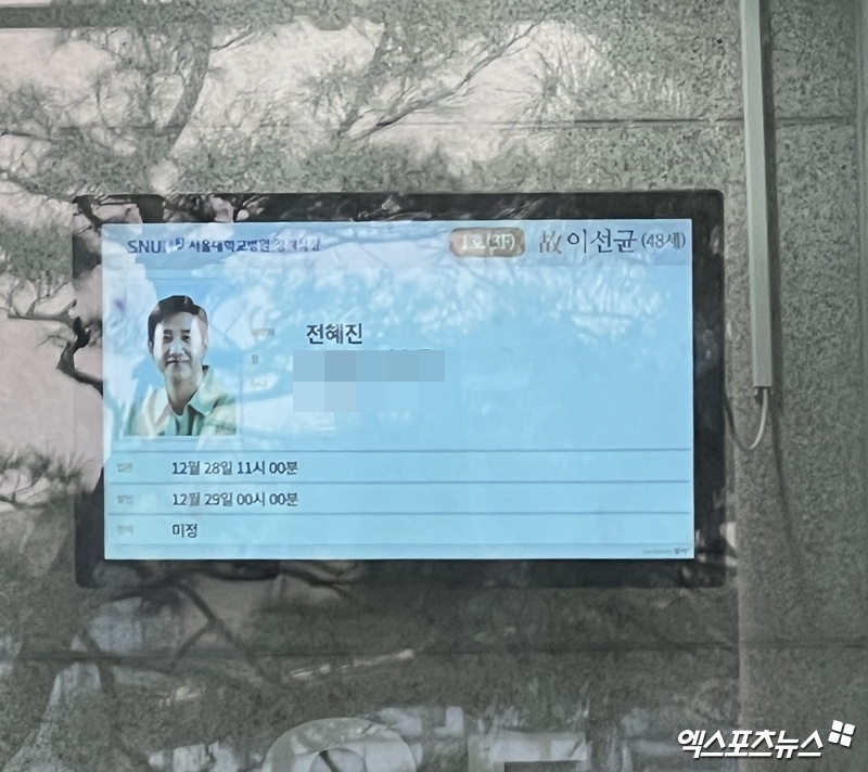 Lee Sun Kyun mất ảnh 3 Lee Sun Kyun mat anh 3