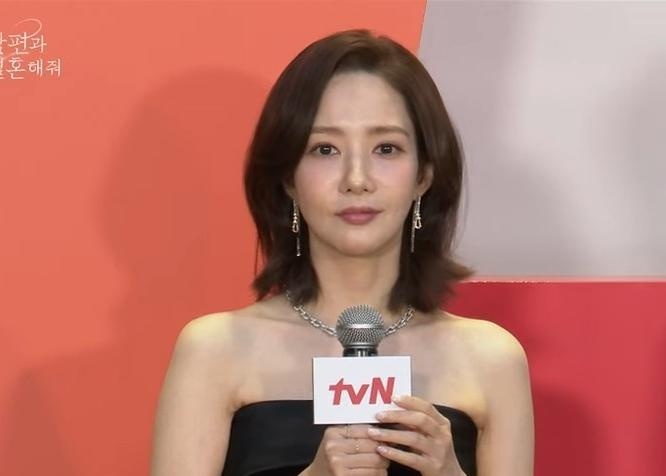 Park Min Young anh 1