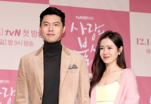 Hyun Bin, Son Ye Jin rao ban nha 7 ty won hinh anh