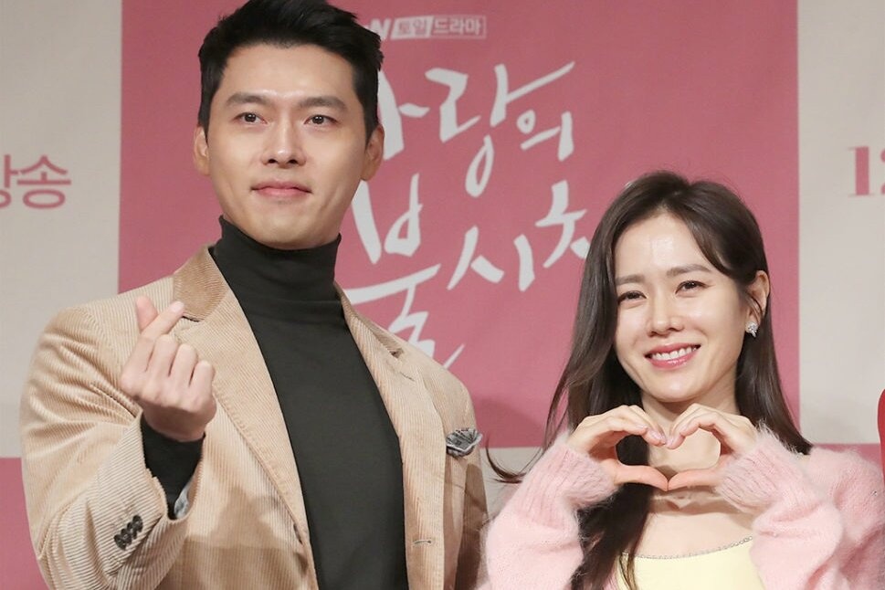 Hyun Bin,  Son Ye Jin anh 1