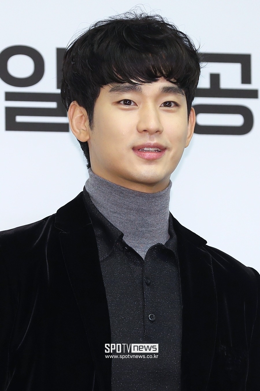 bê bối của Kim Soo Hyun