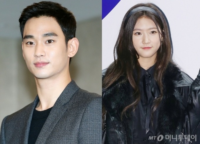 Kim Soo Hyun hẹn hò