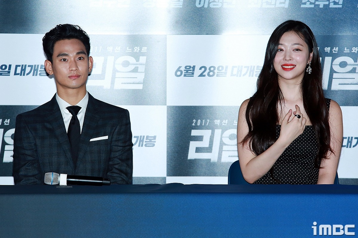 Sulli và Kim Soo Hyun